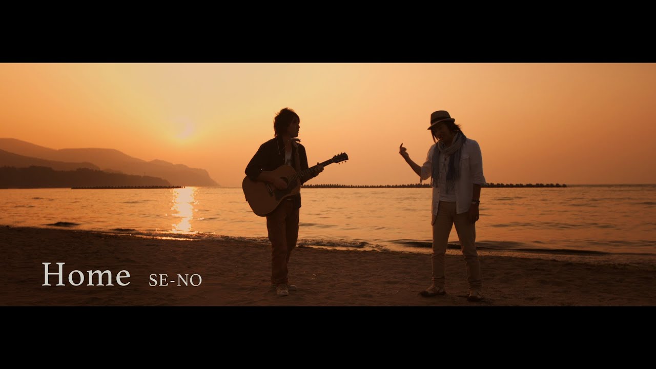 Home / SE-NO