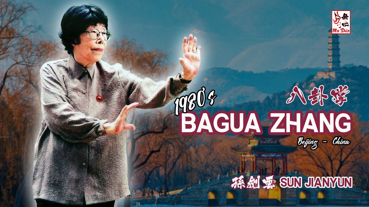 Bagua Zhang - 1980’s Beijing - Sun Jianyun