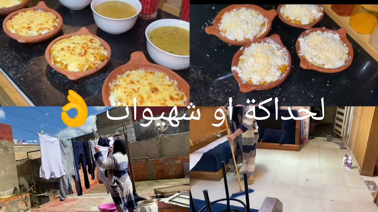 روتين رمضاني 🌜 تنضيف وترتيب البيت مع طبيلة متنوعة واقتصادية 👌 بالموجود