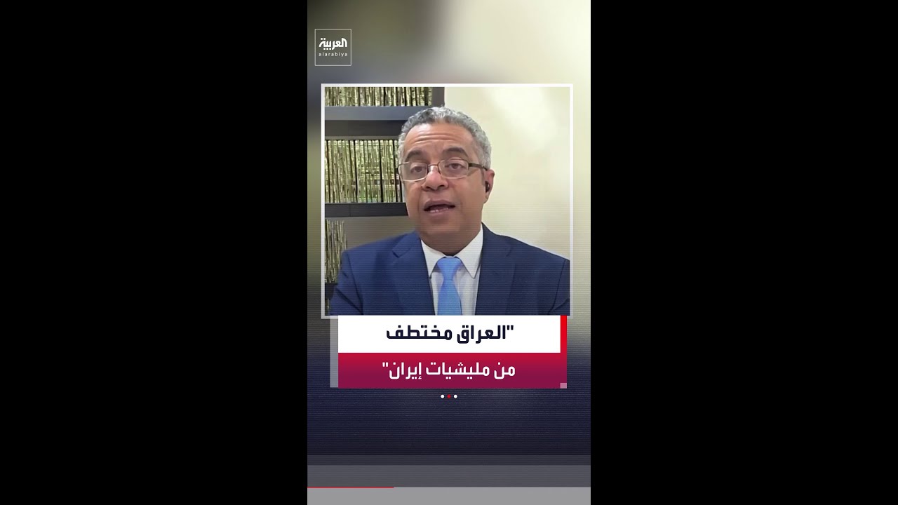 الكاتب الصحفي جعفر سلمان: دول الخليج لن تطالب العراق بتعويضات لأنه بلد شقيق تسعى لبناء علاقات معه