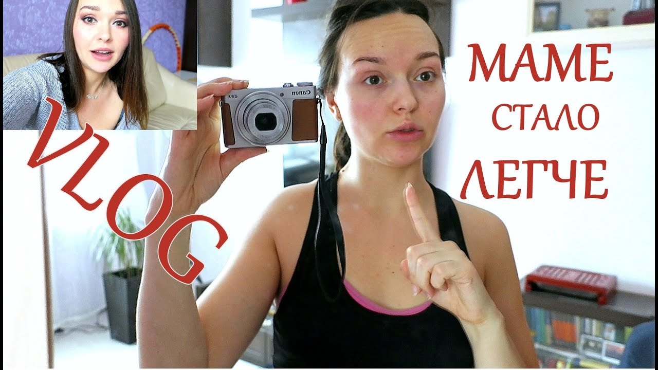 Арише 4,5 месяца 💪ТРЕНИРУЮСЬ/ БОЛТАЮ О ПОХУДЕНИИ🍫 ЧЕМ ЗАМЕНИЛА СЛАДКОЕ/ УЧИТСЯ ПОЛЗАТЬ 🍼