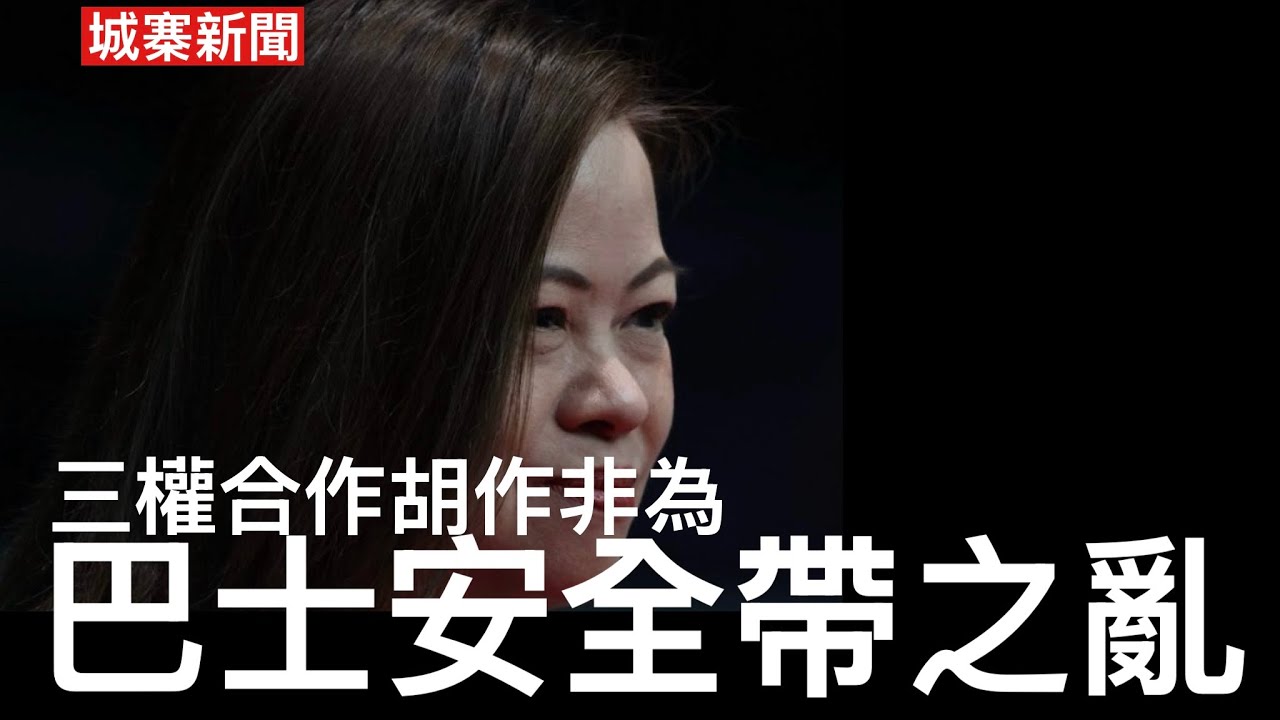 城寨 Singjai is live