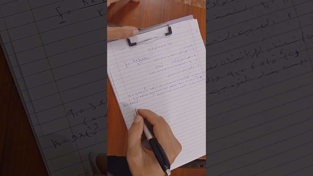 20 نوفمبر 2025