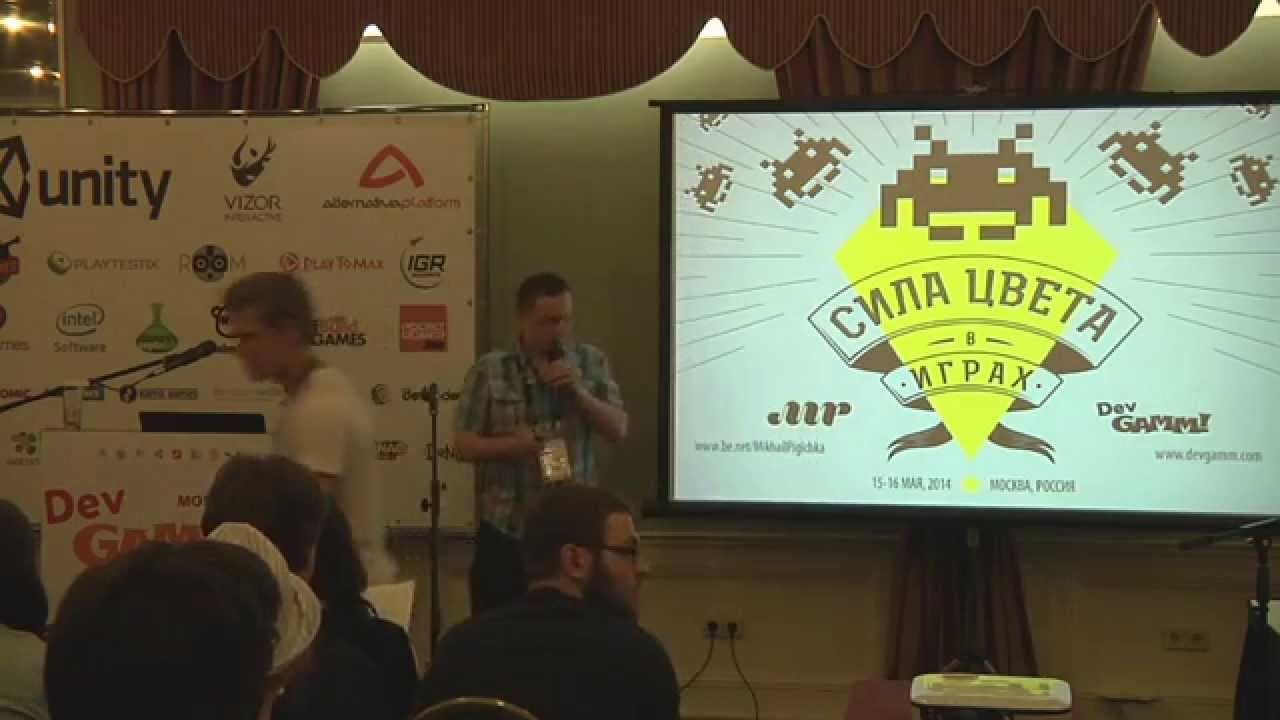 Михаил Пигичка: Сила цвета в играх (DevGAMM Moscow 2014)