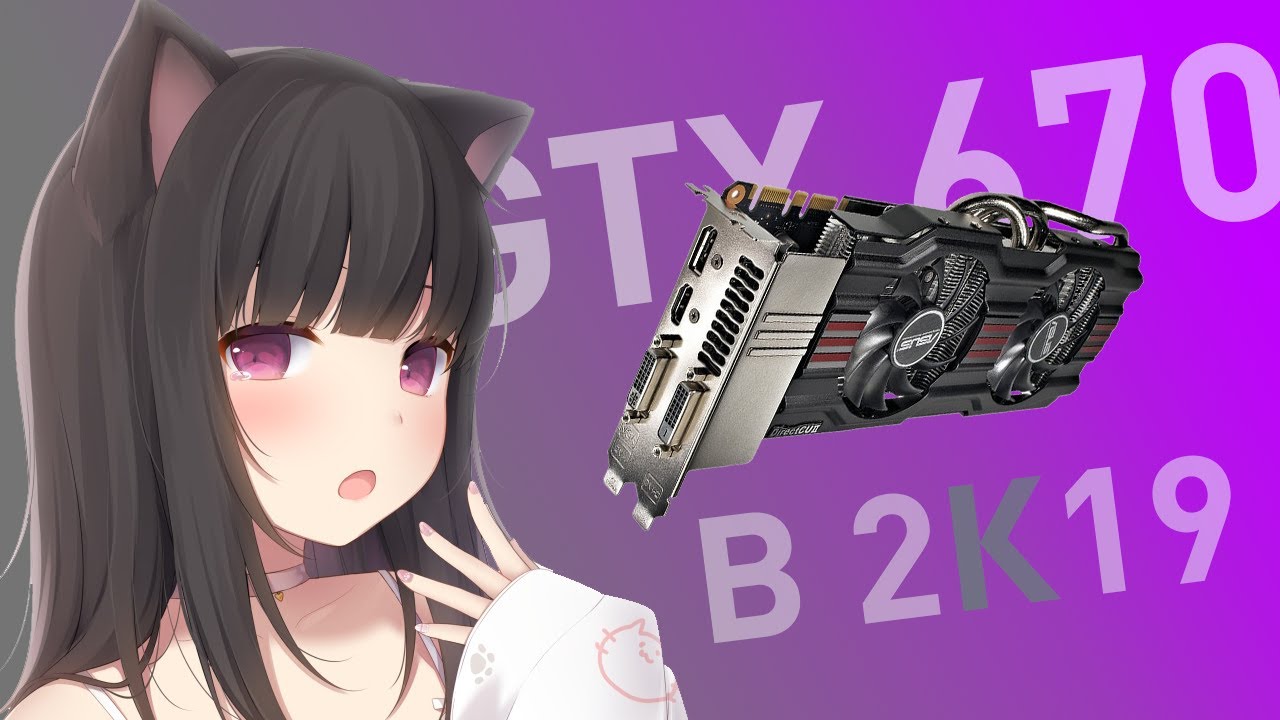 Geforce GTX 670 в 2019, тесты в новых играх. Или на что способен предтоп из 2012 года?