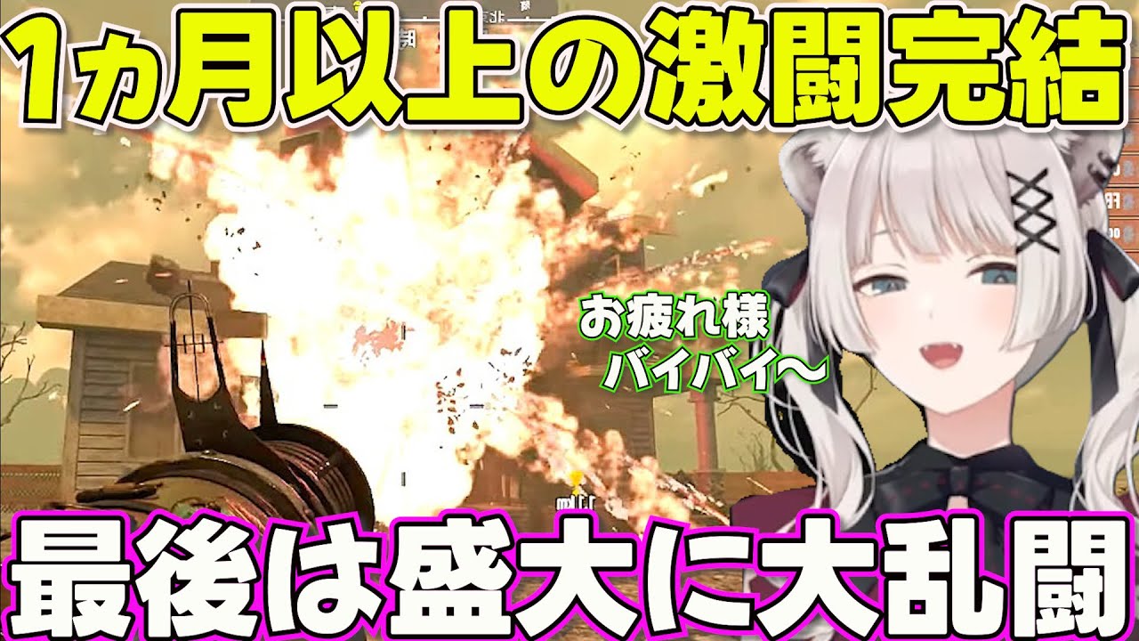 【 ホロ7DTDハード】Day14 有終の美を大乱闘で飾るししろんたち【ホロライブ獅白ぼたん切り抜き】