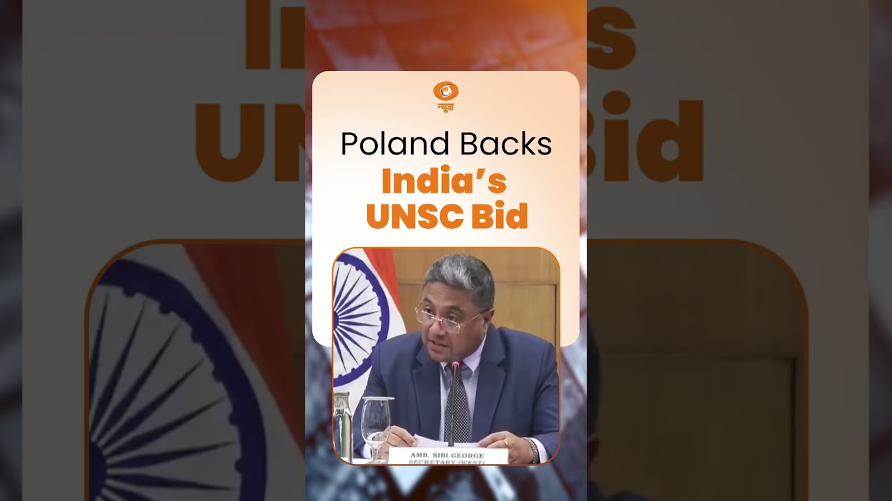 India-Poland Relations: UNSC Reform पर सहमति, भारत की दावेदारी को पोलैंड का समर्थन #UNSCReform