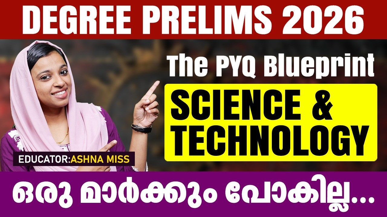 Degree Prelims 2026 | Science & Tech PYQ Blueprint! | ഒരു മാർക്കും പോകില്ല 💪 | AzB Academy