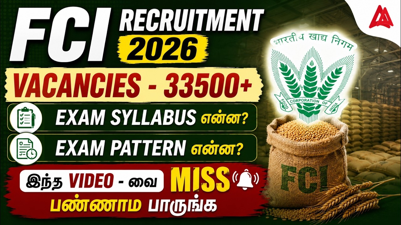 FCI Recruitment 2026 Tamil  | 33500+ Posts | FCI Syllabus and Exam Pattern 2026 | Complete Details