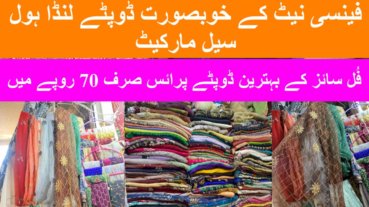 Fancy Net Duppattay Lunda Wholesale ￼Market Price 70 Mobile Number 03442286301