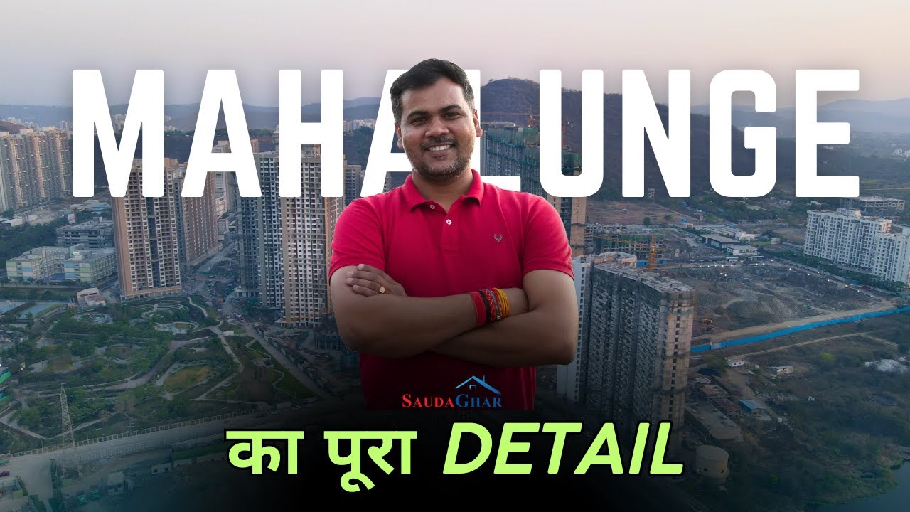 Mahalunge-Maan-Hinjawadi Township Full Detail Part-1 | Hi-Tech City? #pune #RealEstate #saudaghar