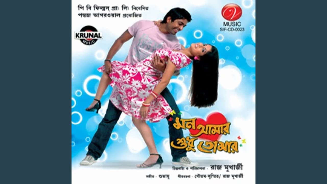 Janina Ami Kichu