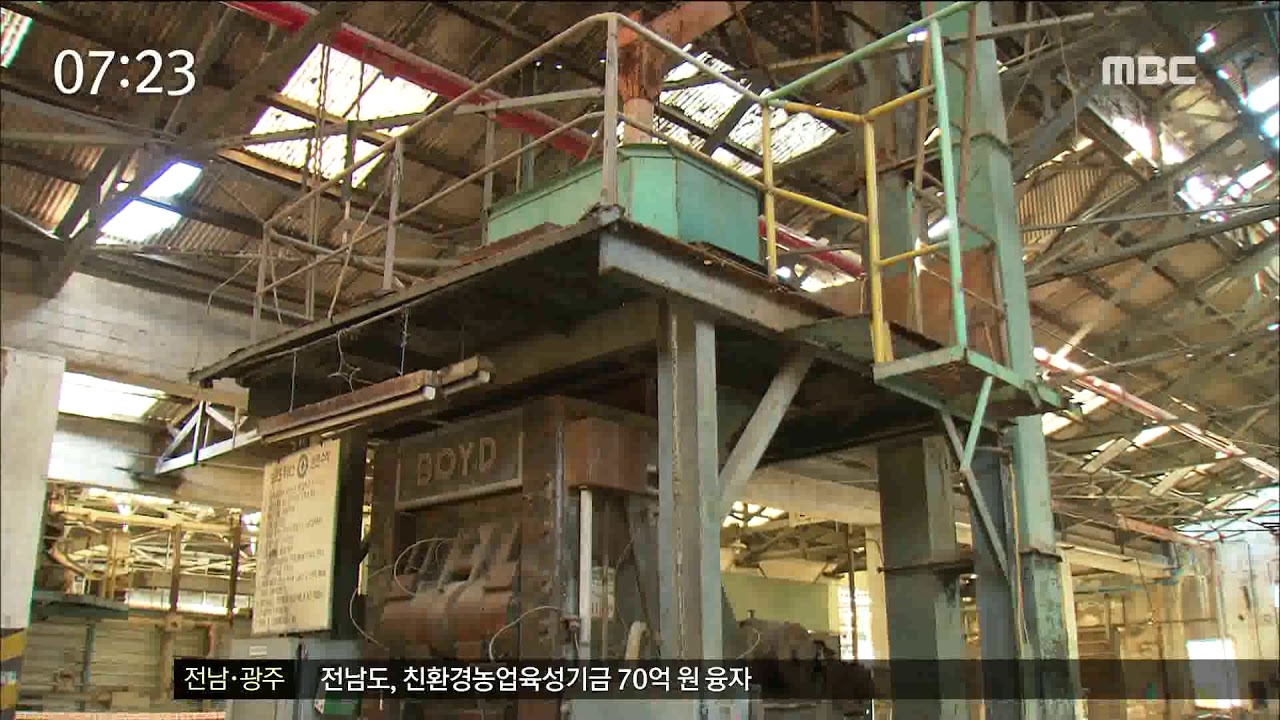 [목포MBC]서산온금 재개발 '암초' 사업재개 가능?(R)
