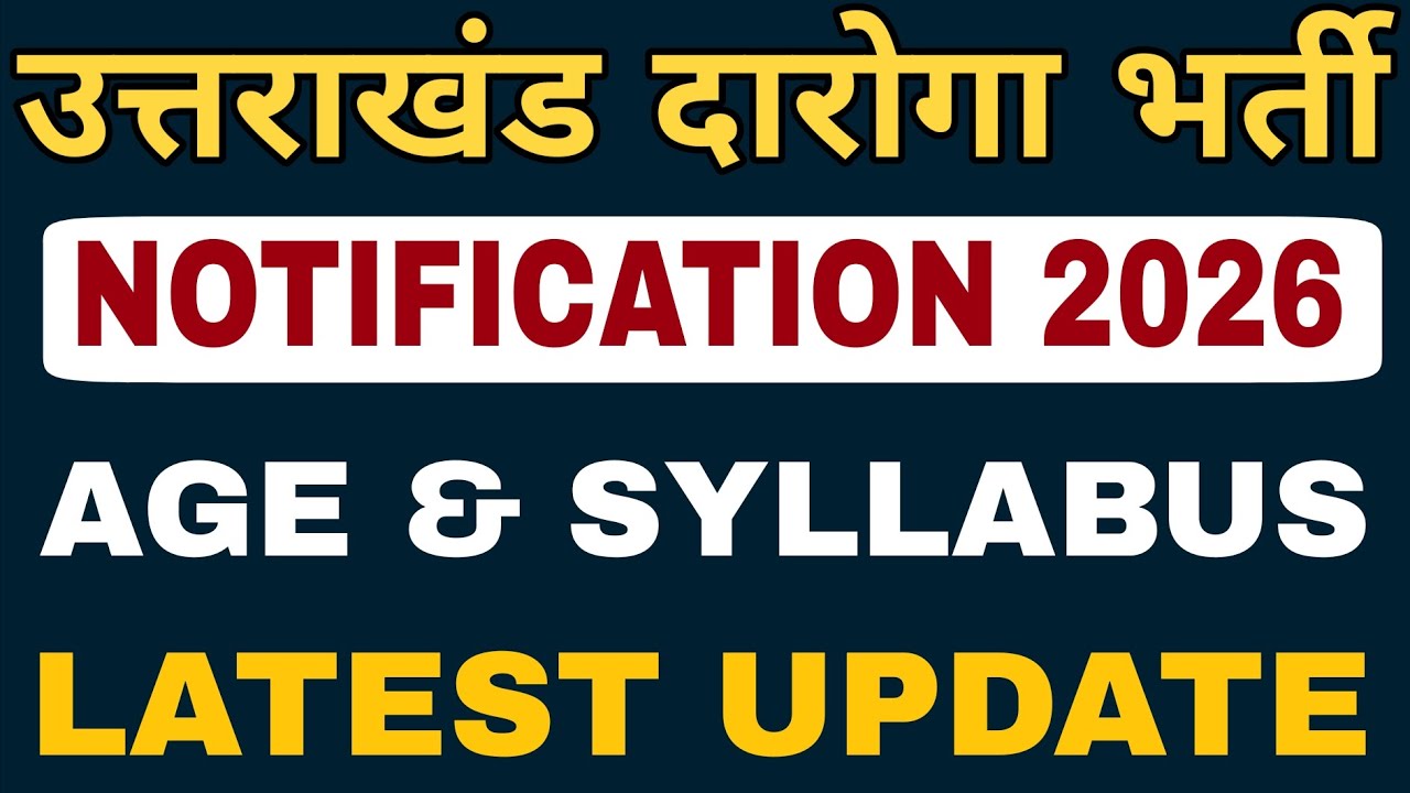 UKSSSC/UKPSC DAROGA (FORESTER) NOTIFICATION 2026 | UTTARAKHAND DAROGA RECRUITMENT LATEST UPDATE |...