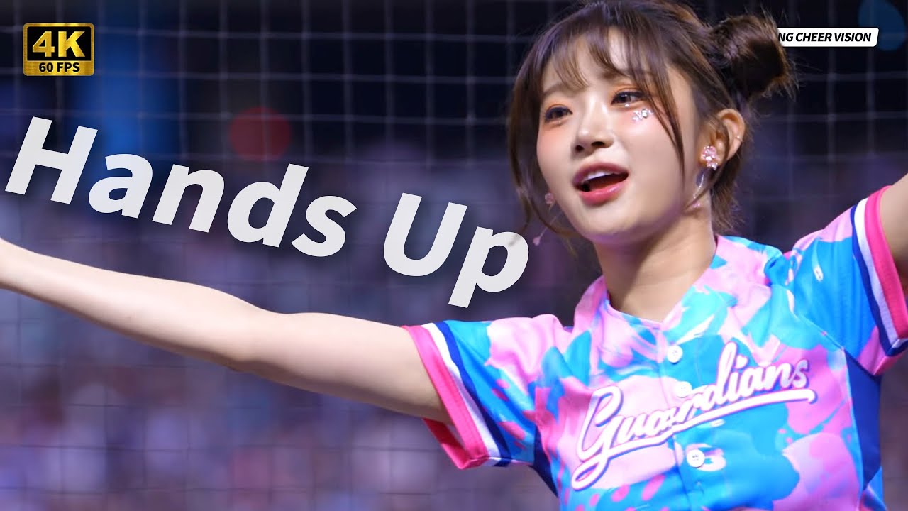 珠珠看到邦妮走過來直接變身 Hands Up  富邦悍將 GPOP流行音樂節 이주은／李珠珢 Lee Ju-Eun