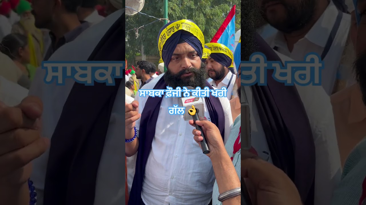 Mansa morcha #trendingvideo #viralvideo #mansa news