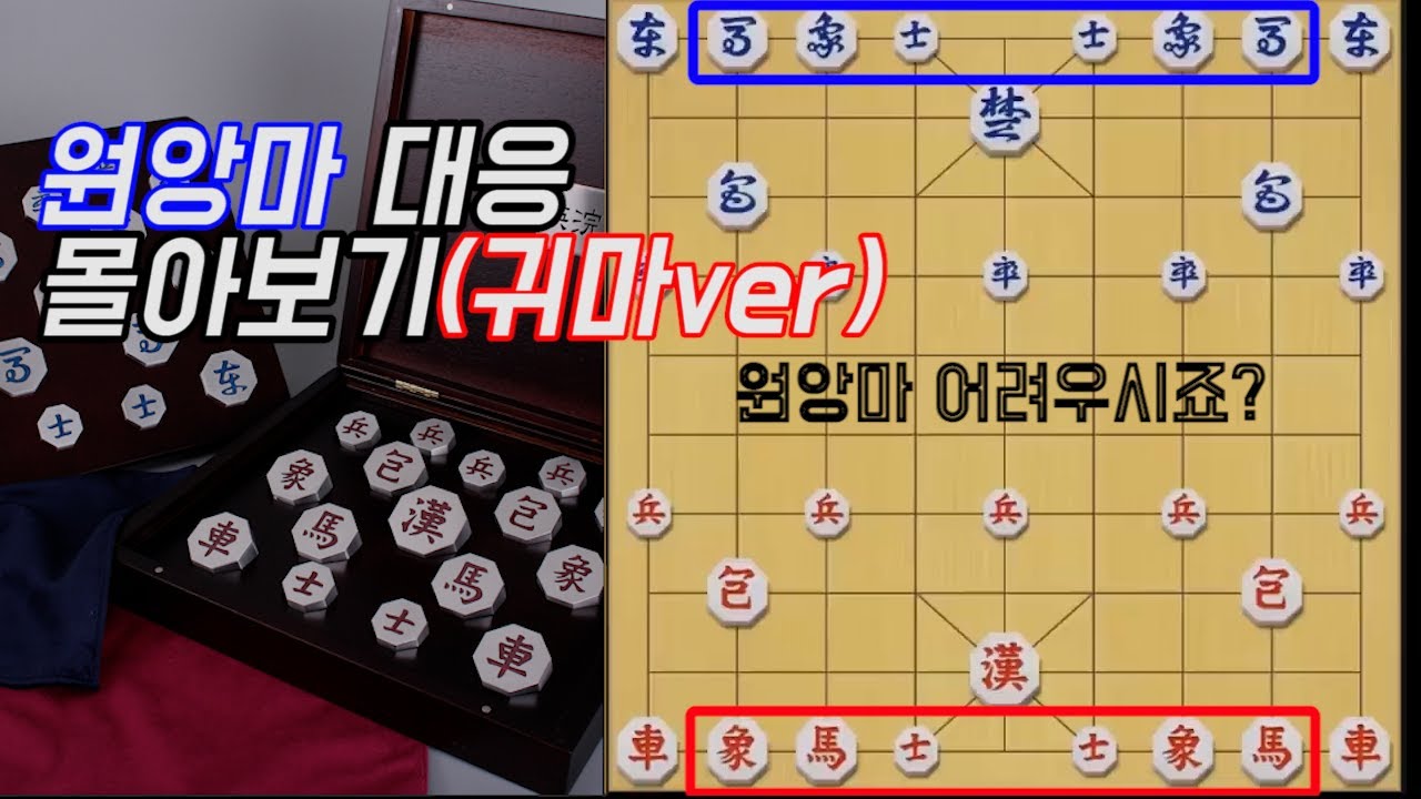 원앙마 싫으신분 모두모여~~!