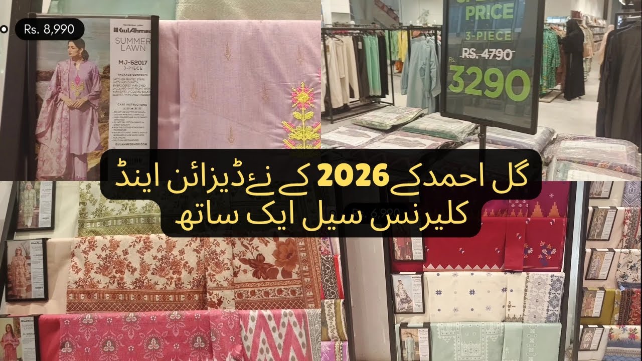 Gul Ahmed Luxury to low Budget Lawn 2026🌸| Winter Clearance Sales 😍dailyvlog