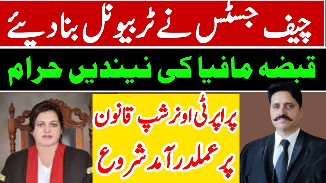 High Court appointed Addl Dist. Judges for Tribunals of Ownership of Immovable Property cases