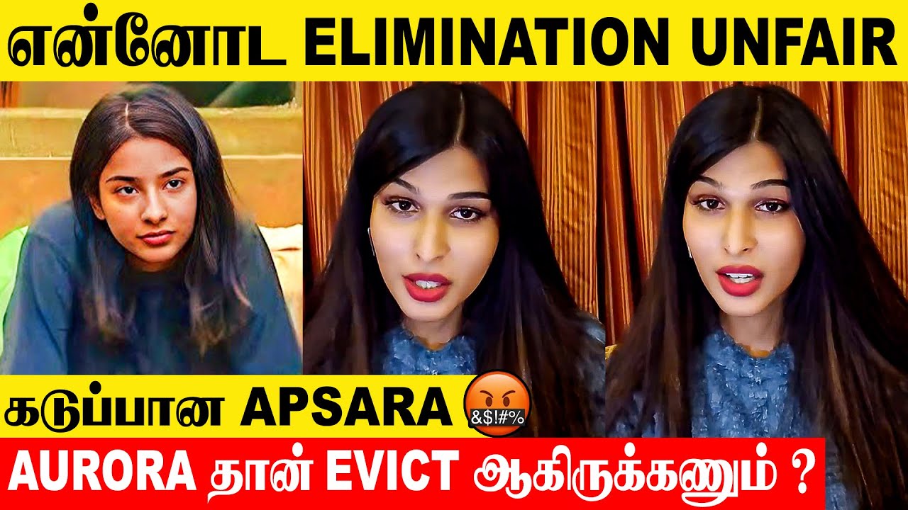 Bigg Boss Tamil 9 - Apsara CJ Angry About Eviction ?😡 Aurora Sinclair | This Week Elimination |Promo