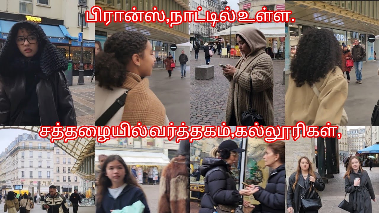 சத்தழை என்னும் இடம்,பிரான்ஸ். 