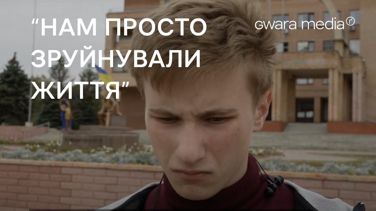 Півроку в окупації. Балаклія. Пішов подзвонити близьким – опинився в катівні росіян.