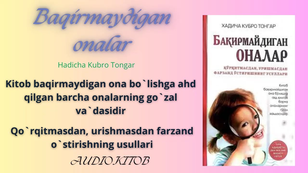 Baqirmaydigan onalar. Hadicha Kubro Tongar. // AUDIO KITOB.