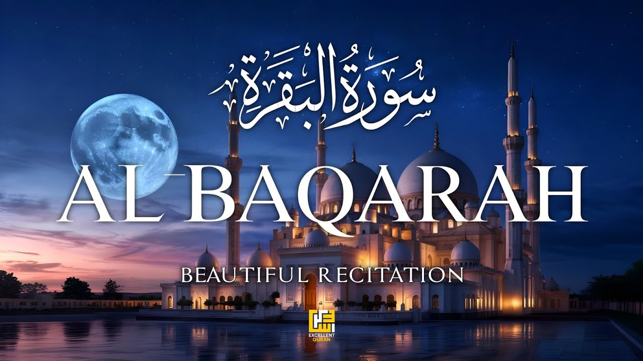 Surah Al-Baqarah (سورة البقره) | Powerful Quran Tilawat for Protection & Blessings | Alaa Aqel