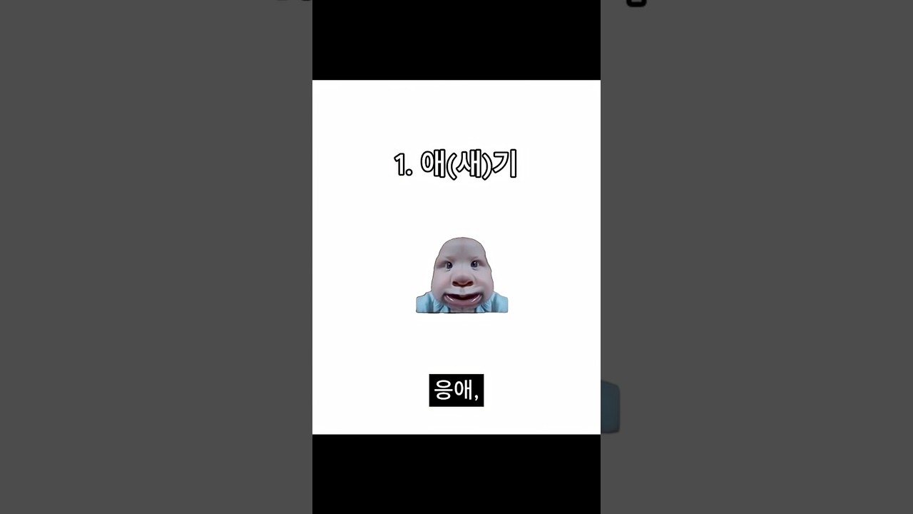 공삼이인데 사회실험을 합니다?! #테토 #보카로 #음합엔