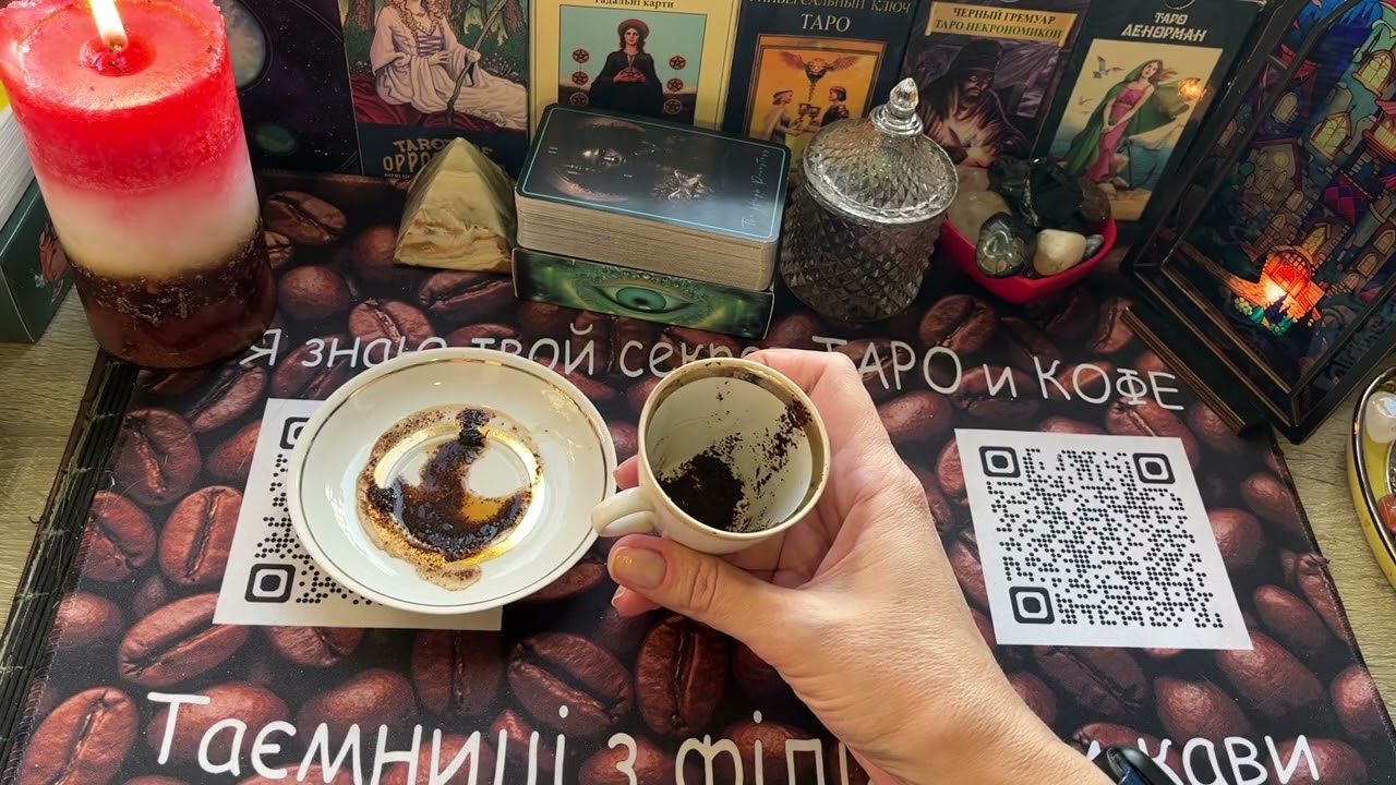 Про що попереджає Кавова гуща❓