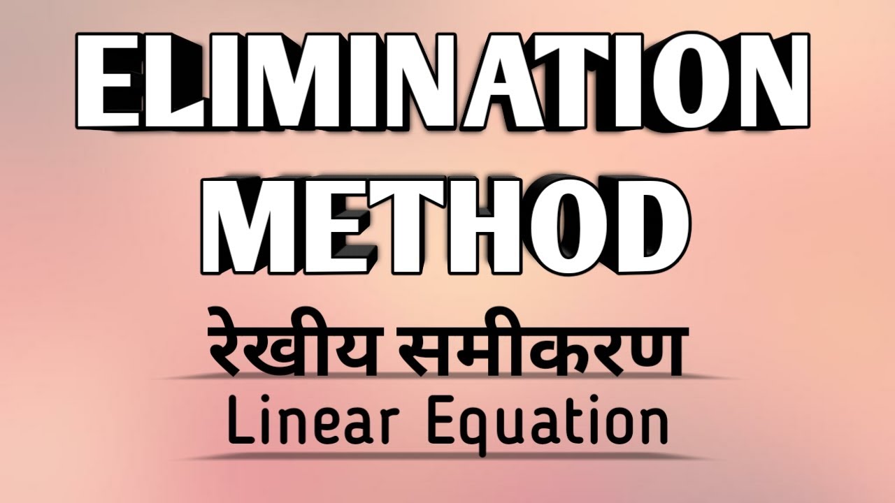 #Elimination