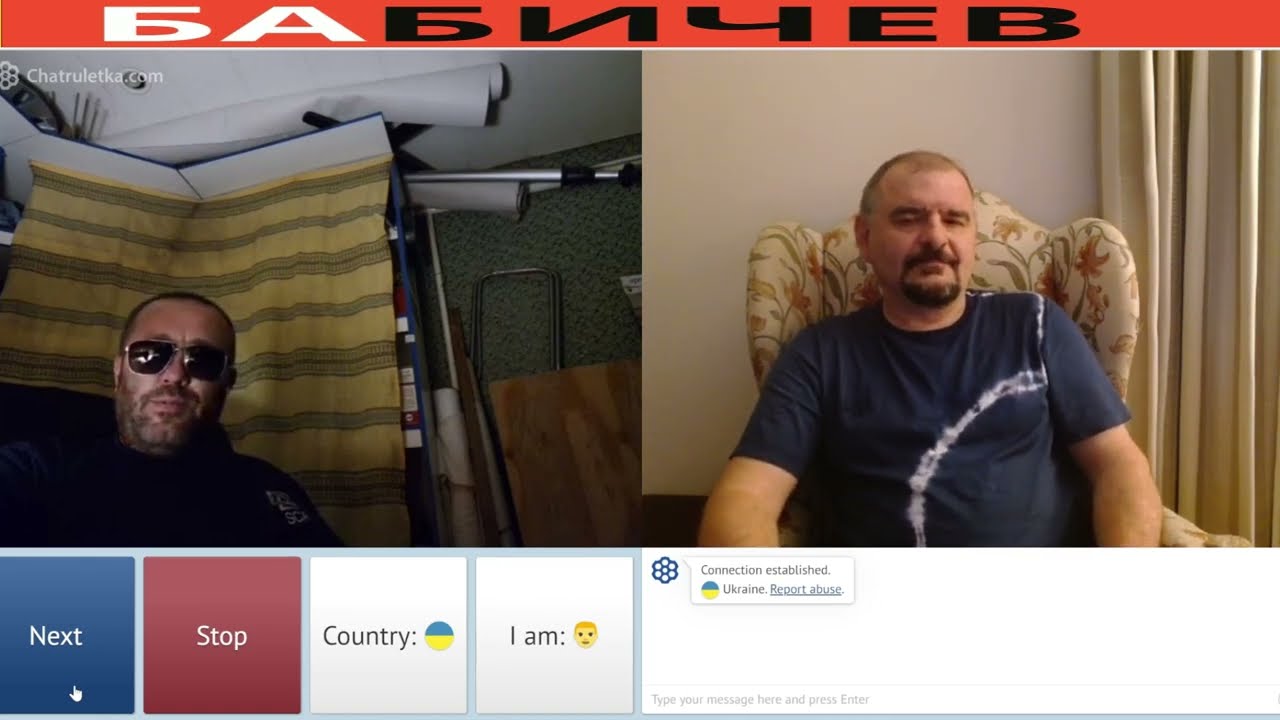 Третий летний Обход !
