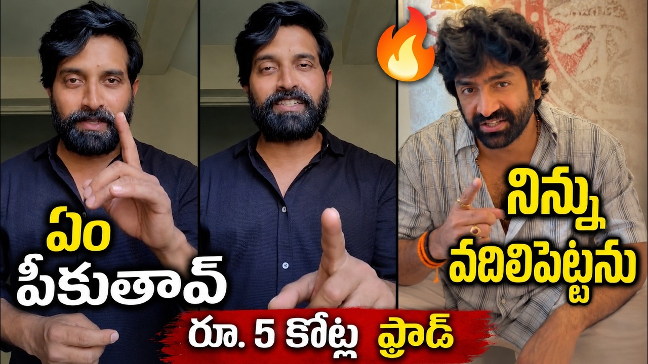 Jani Mater vs Shekhar Master Fight | ఇద్దరి మధ్య మాటల యుద్ధం | Shekar Master | Jani Master