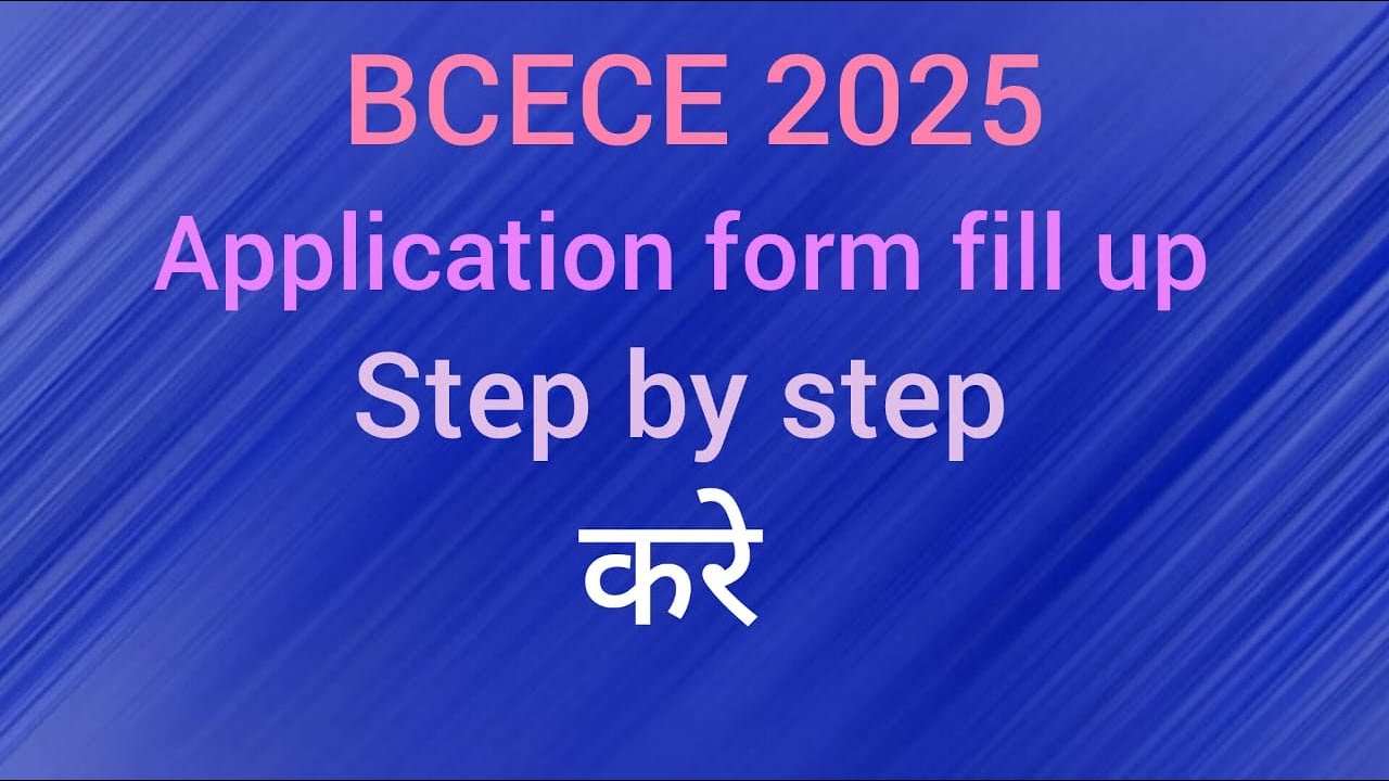 BCECE 2025 Application Form Fill Up Step by Step