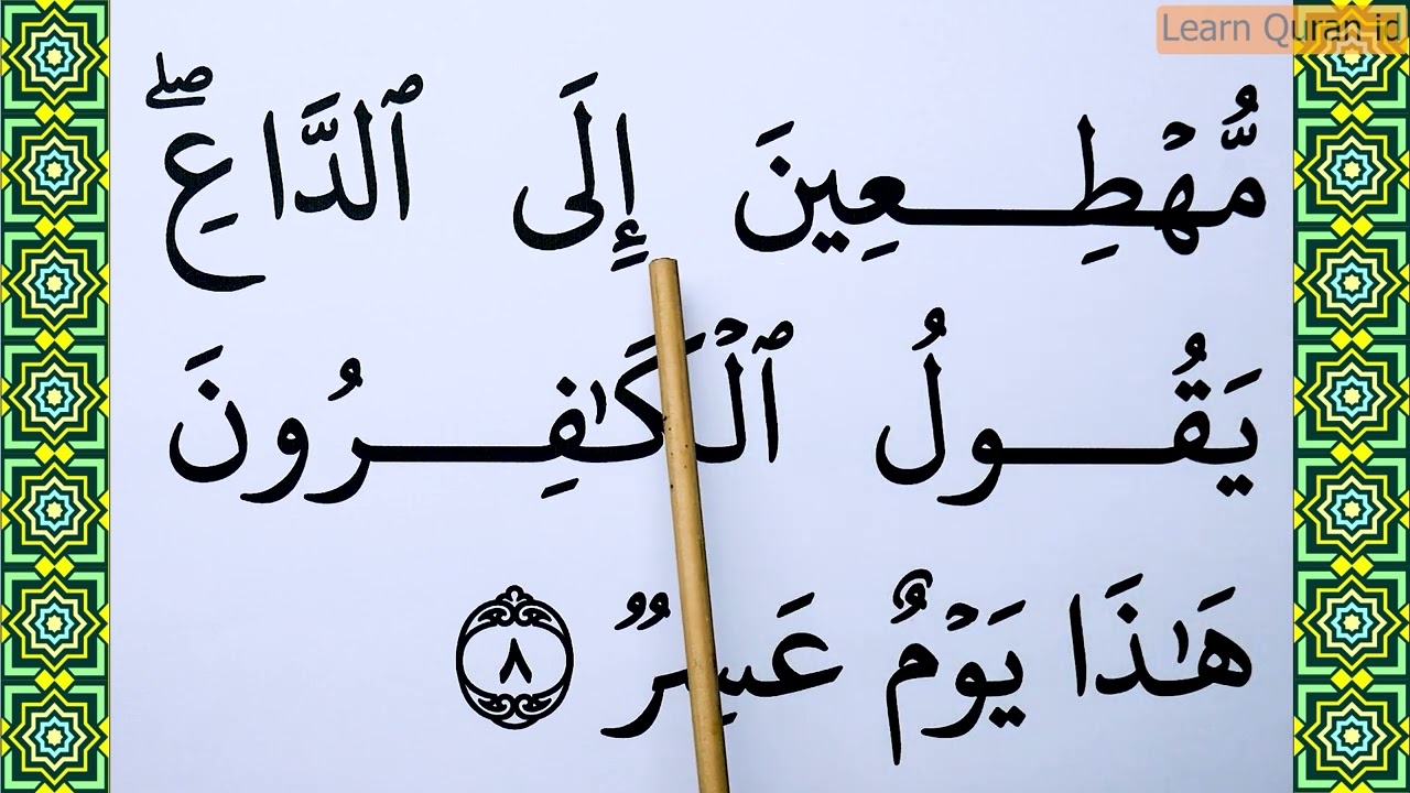 Learn Surah Al Qamar Full Complete word by word BIG FONT TEXT QURAN