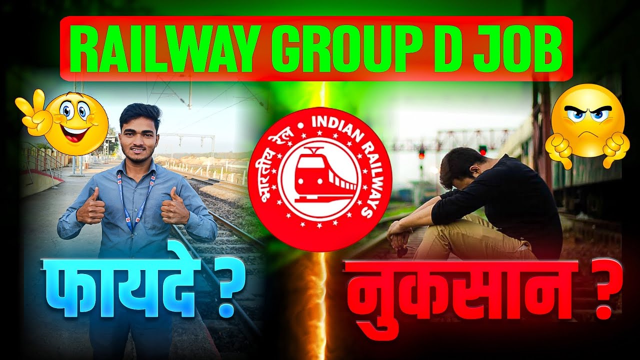 Railway Group D JOB की सच्चाई | Hidden Reality एक सपना 🤩 या सजा 😫 #railwayjob