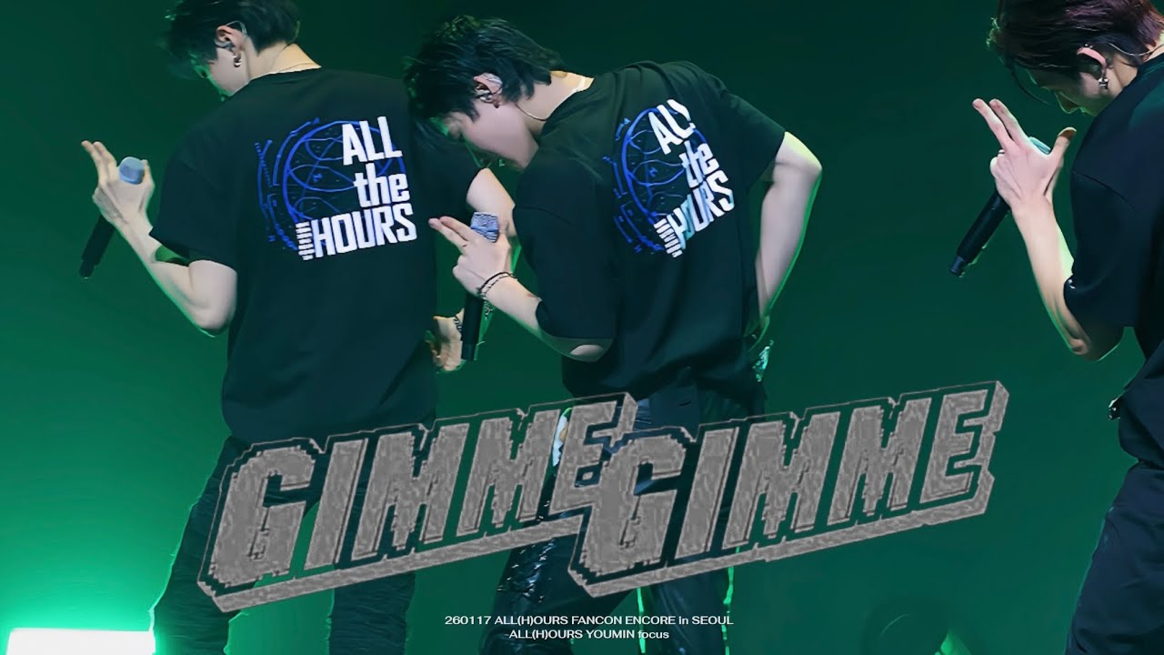 [4K] 260117 ALL(H)OURS (올아워즈)- 'GIMME GIMME' 유민 직캠 YOUMIN FOCUS @ ALL(H)OURS FANCON ENCORE in SEOUL 