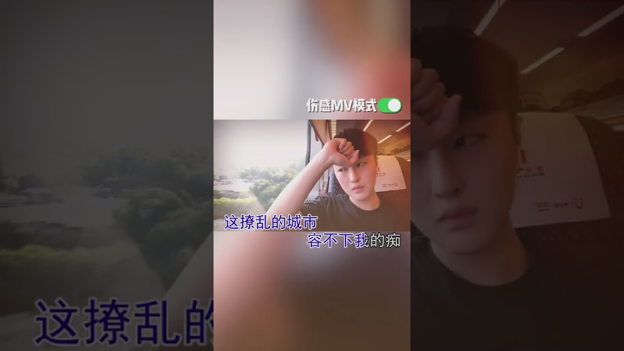 当我坐在靠窗位戴上耳机#搞笑#段子