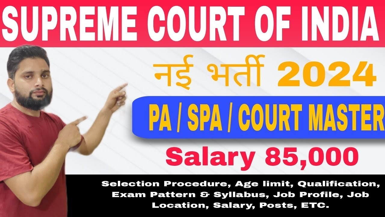 Supreme Court of India Senior Personal Assistant/Personal Assistant 🔥| Full Details |