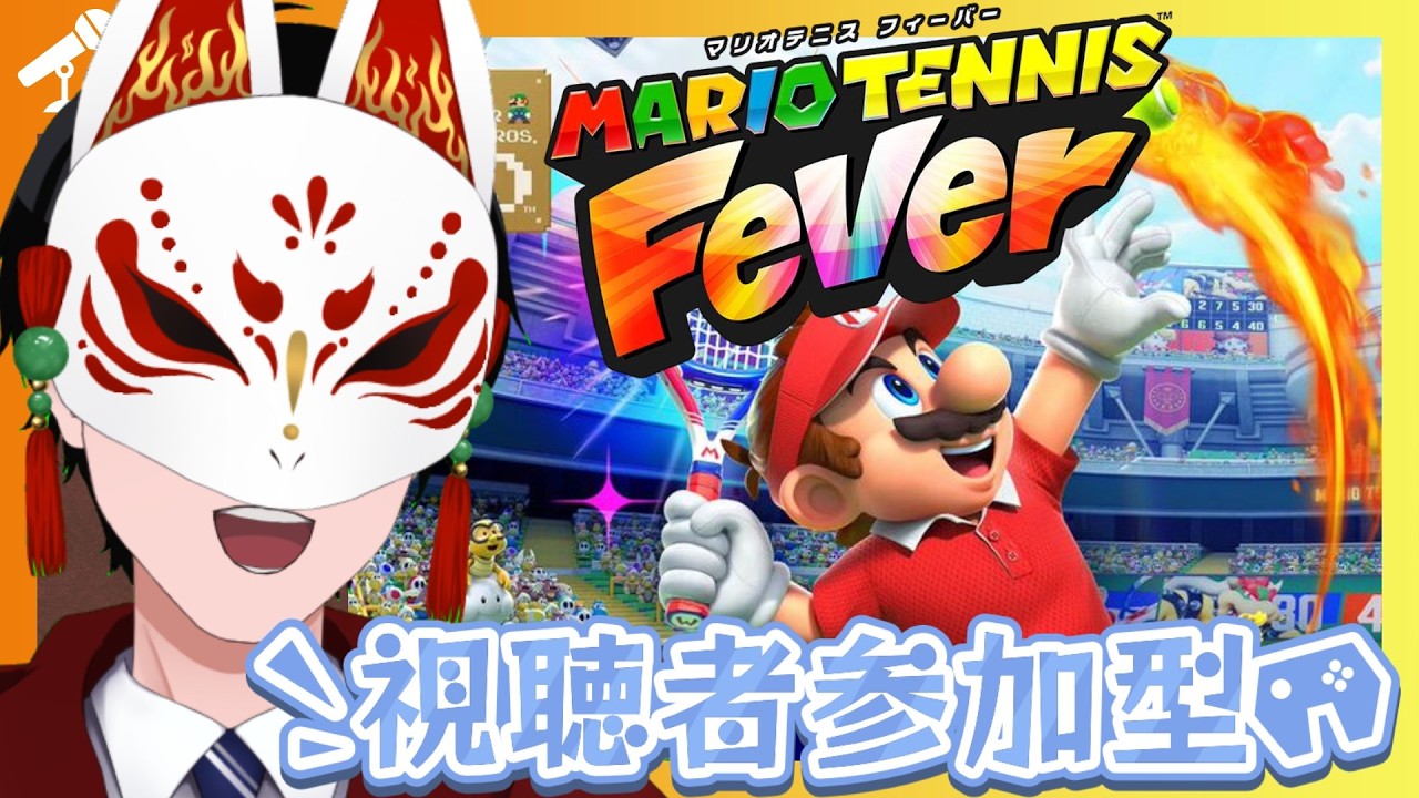 縦横ハイブリッド　テスト配信