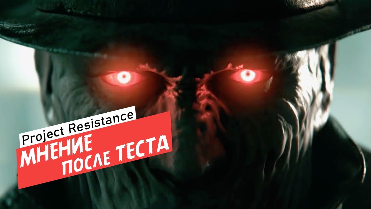 Прикоснулся к Мультиплееру RESIDENT EVIL 3 Remake и это неплохо!