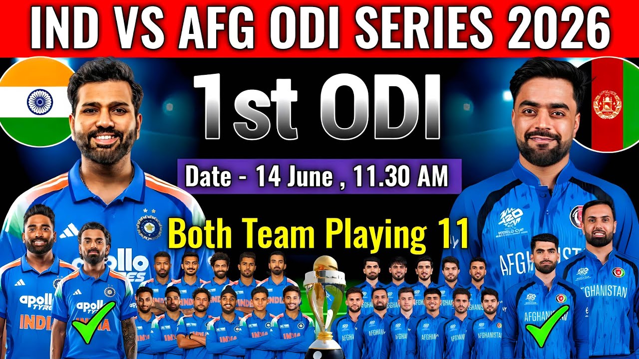 India vs Afghanistan 1st Odi Match Playing 11 । IND vs AFG Playing 11 