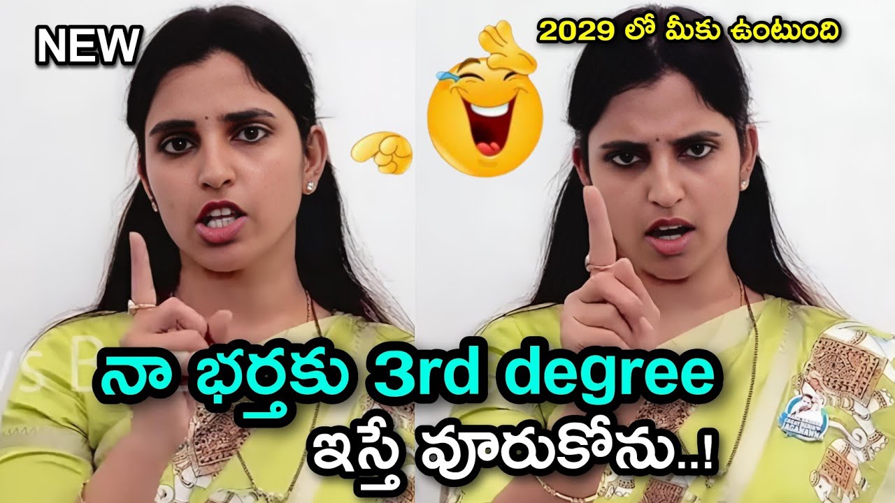 anchor shyamala responds on her husband arrest ||&nbsp;&nbsp;Anchor shyamala ||&nbsp;&nbsp;telugu trolls 
