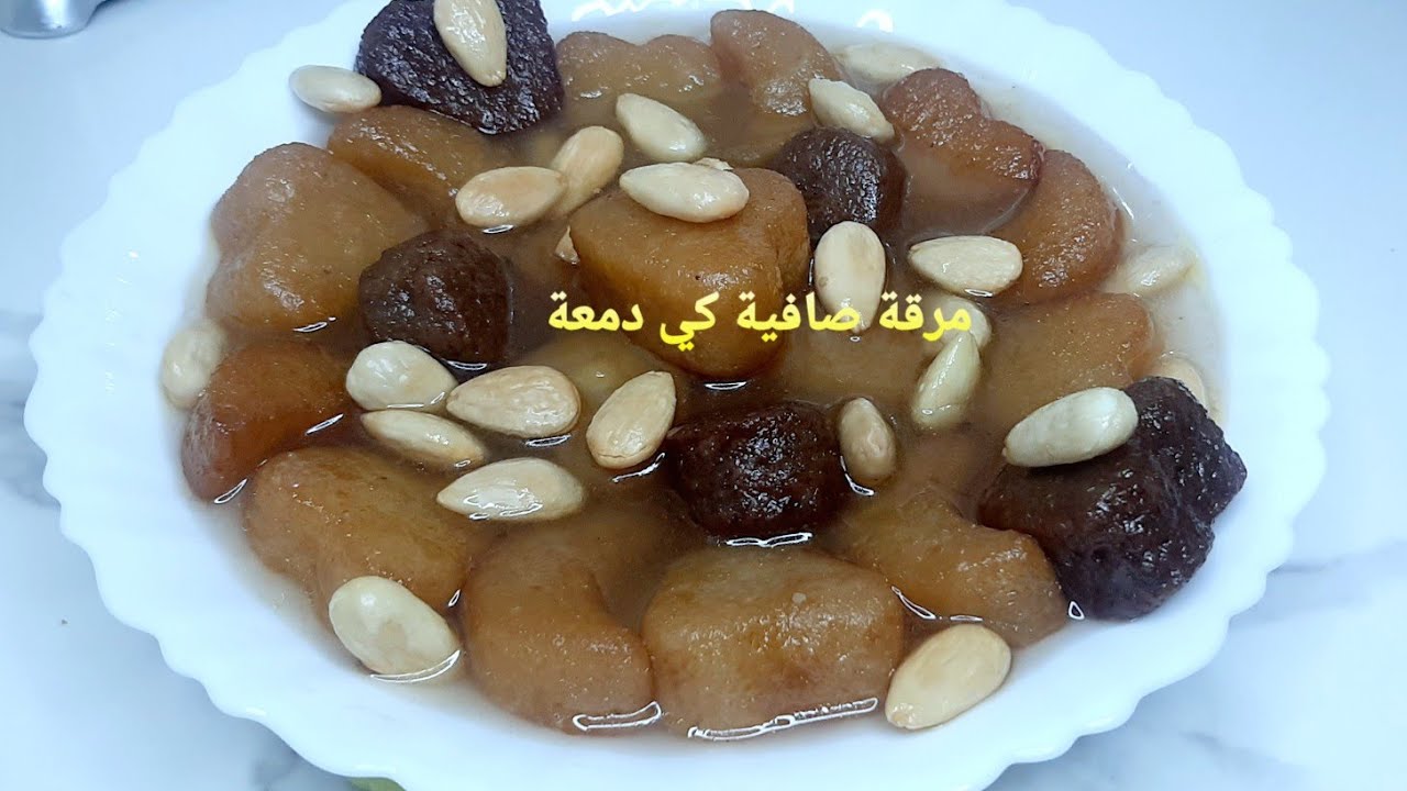 سرّ المرقة الصافية في طاجين الحلو الجزائري 😍 ذهبي وناجح 100% في 6 دقائق