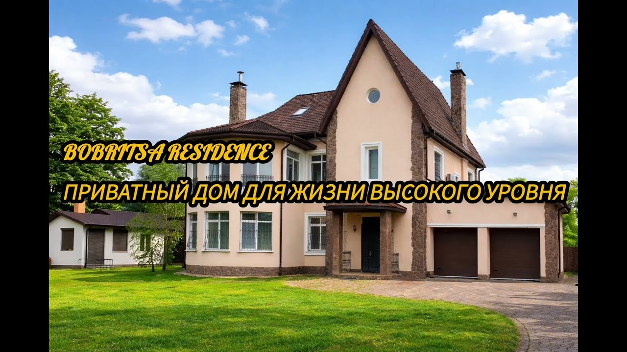 Автономная загородная резиденция 495 м² | участок 20 соток | лес и озёра рядом
