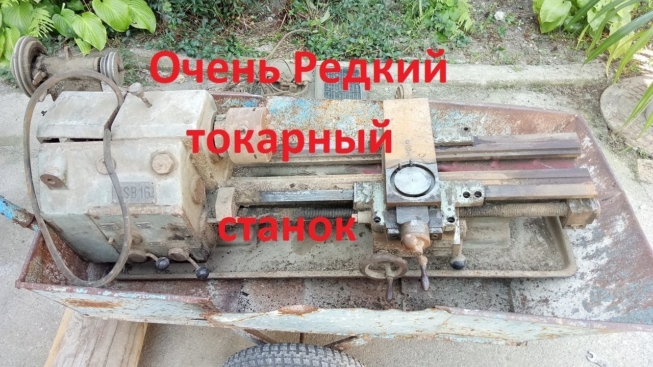Восстановление редкого токарного станка  - Rare Polish lathe, model TSB-16