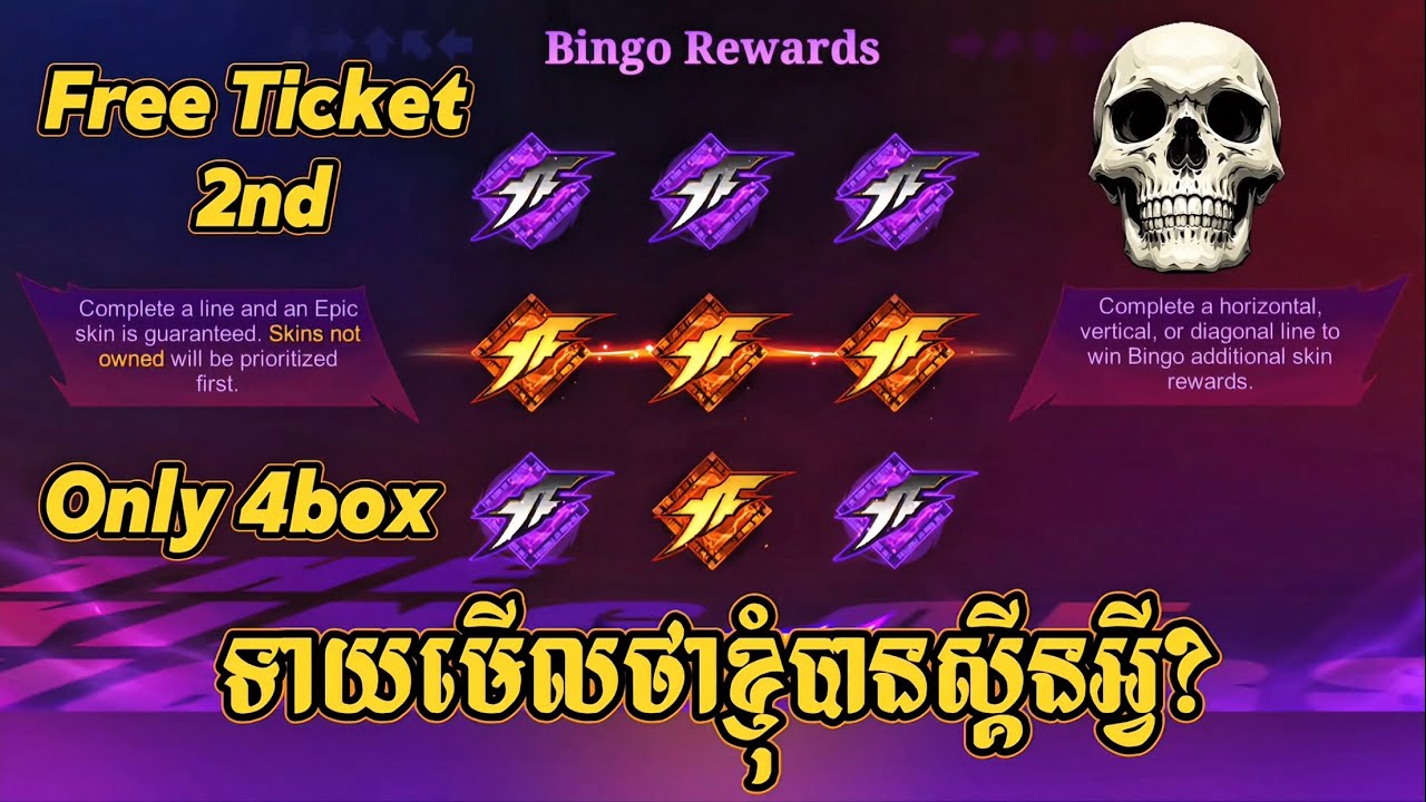 បើកយកស្គីនKOFលើកទី2ថាបានស្គីនអ្វី😁 || mobile legends