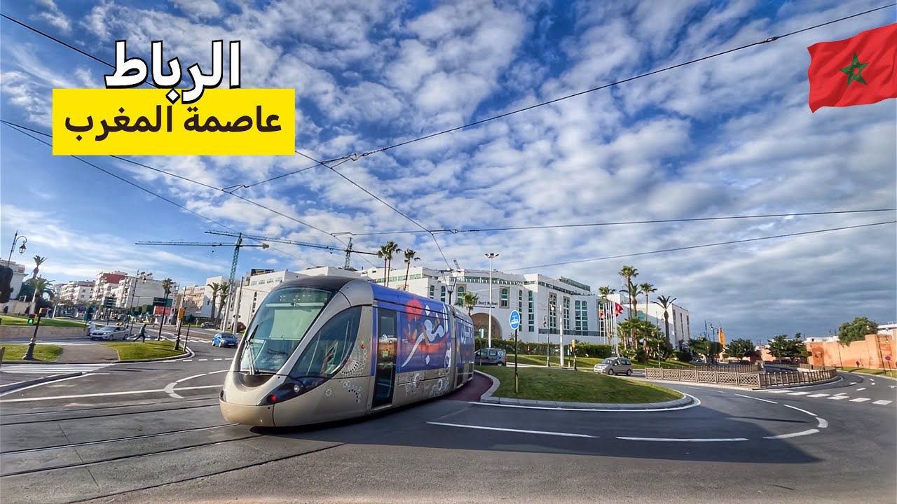  شوارع الرباط| جولة صباحية ساحرة مدينة الأنوار 🇲🇦
