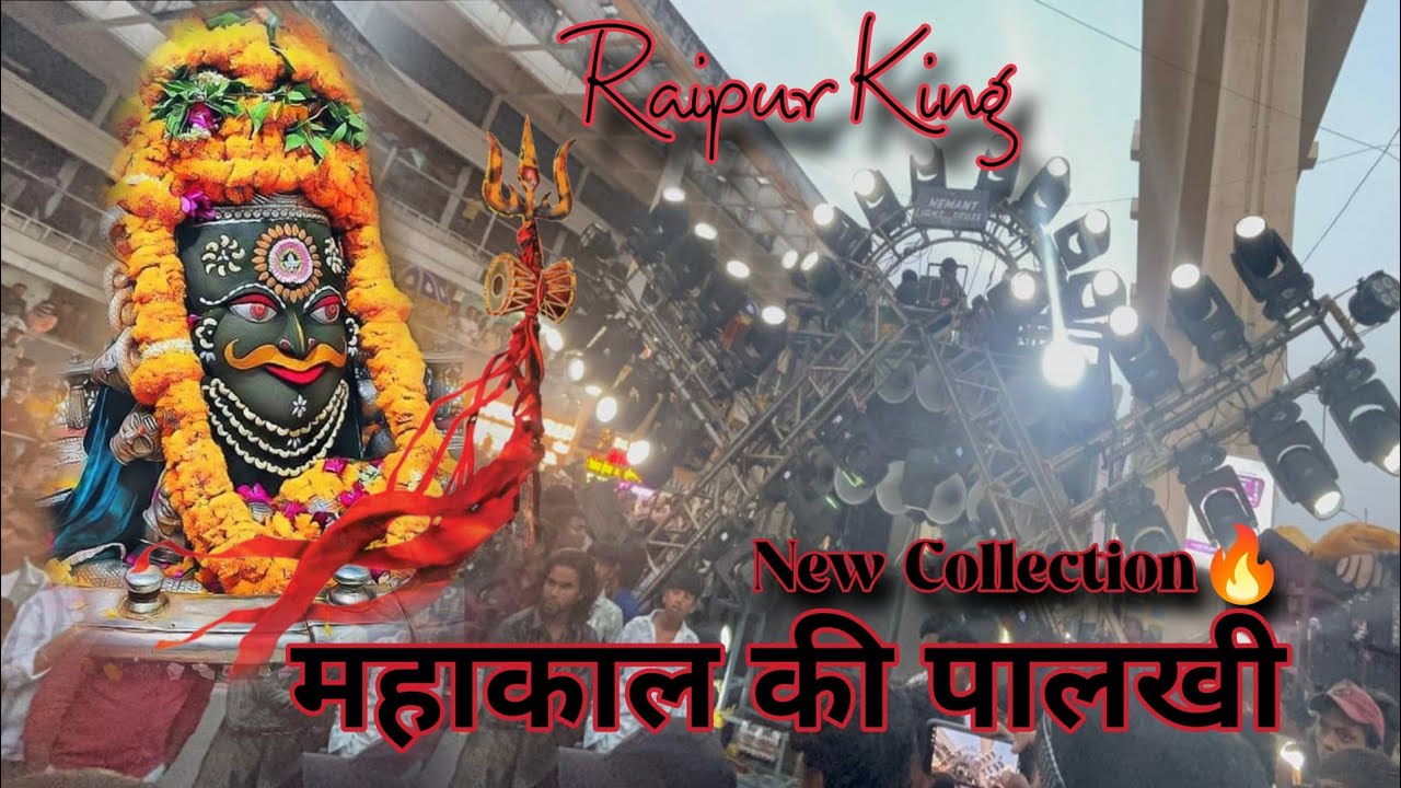Jay Ambe dhumal | Bhole ki palkhi Jay ho mahakal ki | Sai Palkhi Burdi 2026 | Best Sound Quality | 