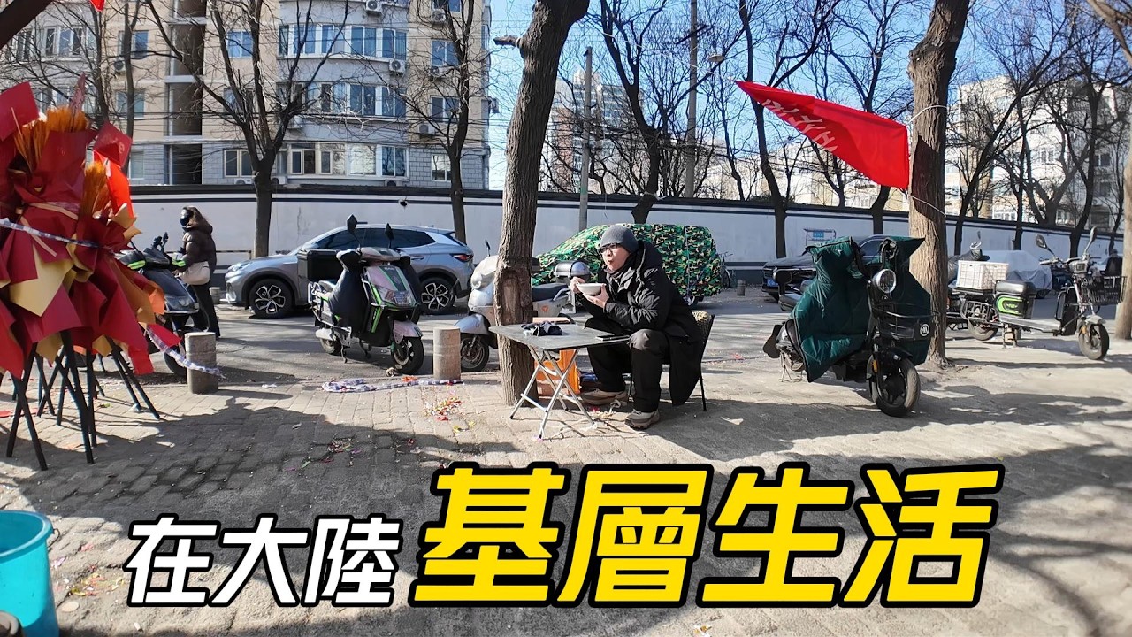 過年前在大陸送外賣，趁著平臺給紅包獎勵，多賺一點前│3個小時賺了174元，犒賞自己吃大餐│臺灣人在大陸送外賣【EP1222】